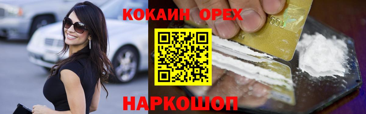 Кокаин Columbia Чайковский