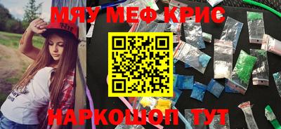 MDMA Пенза