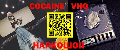 альфа пвп VHQ Первоуральск