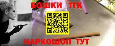 мефедрон мука Партизанск