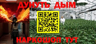 мефедрон мука Партизанск