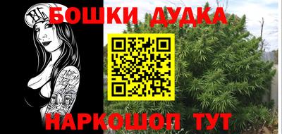 мефедрон мука Партизанск