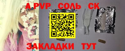мефедрон мука Партизанск