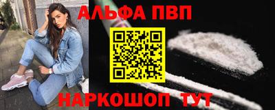 мефедрон мука Партизанск