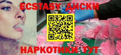 MDMA Пенза