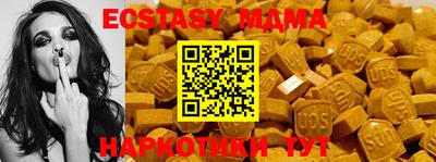 мефедрон мука Партизанск