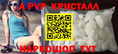 мефедрон мука Партизанск