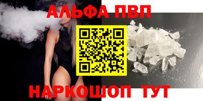 мефедрон мука Партизанск