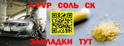 альфа пвп VHQ Первоуральск