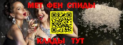 альфа пвп VHQ Первоуральск
