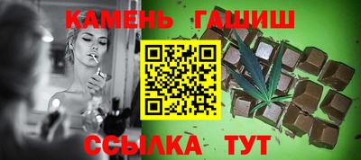 мефедрон мука Партизанск