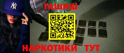 мефедрон мука Партизанск