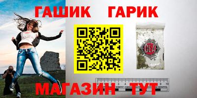 мефедрон мука Партизанск
