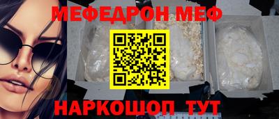 MDMA Пенза
