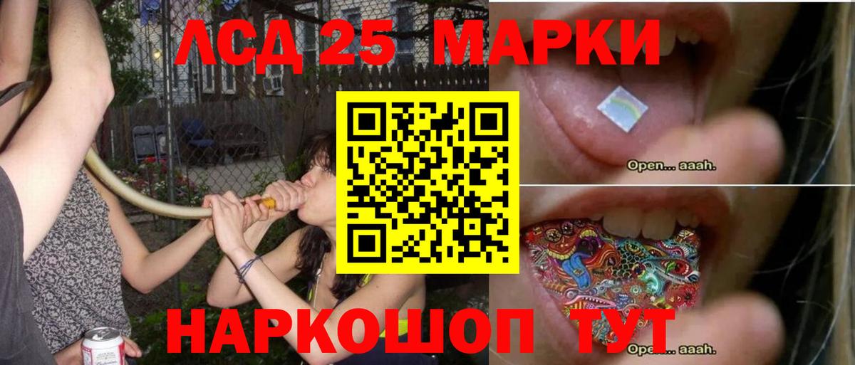 Лсд 25 экстази ecstasy  LSD-25 экстази ecstasy  Вход с VPN  Чайковский 