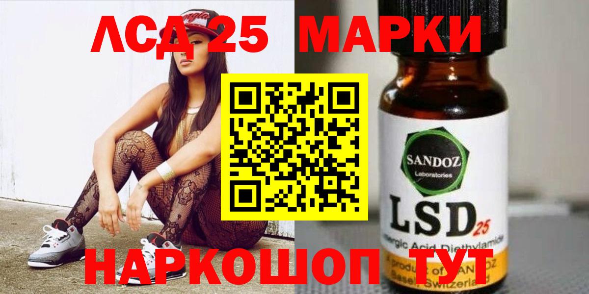 ЛСД экстази кислота Чайковский