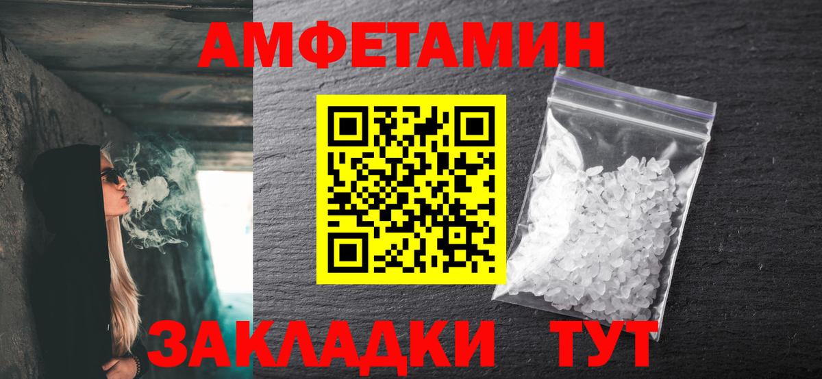 Первитин Декстрометамфетамин 99.9% Чайковский