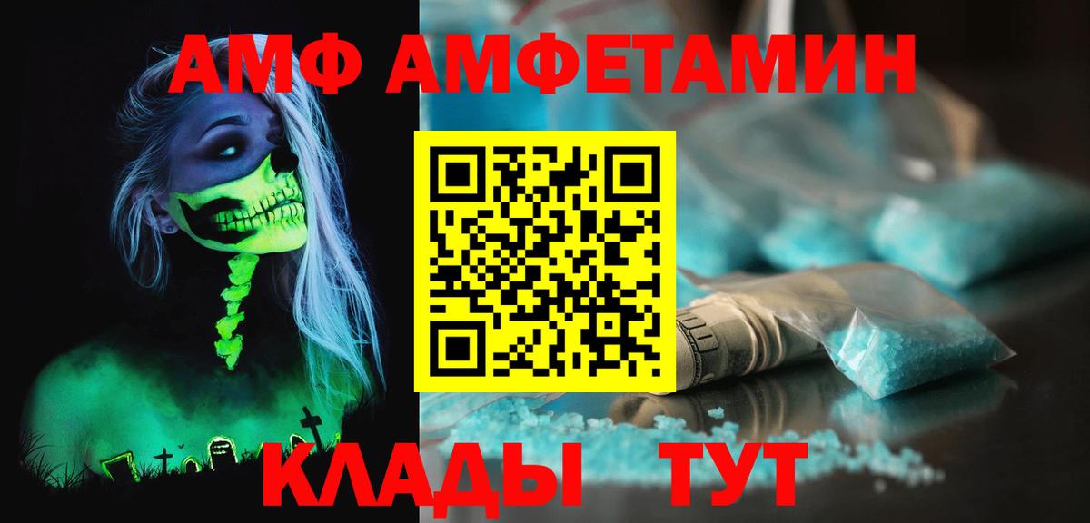 Чайковский  Первитин мет  Первитин мет  Вход с VPN 