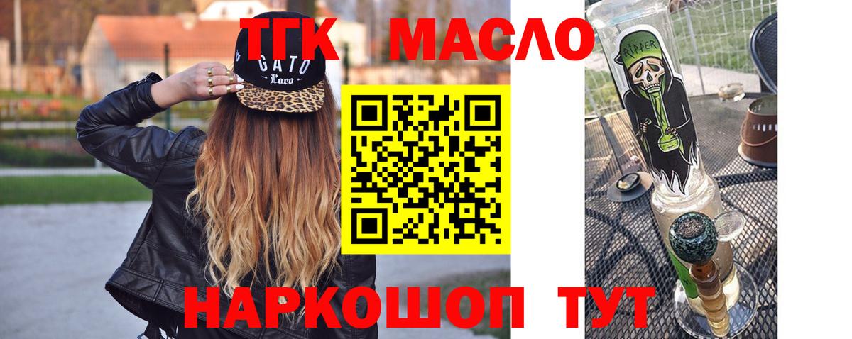 Чайковский  Канабис  Альфа ПВП СК   ГАШИШ  Меф   Вход с VPN  КОКАИН 