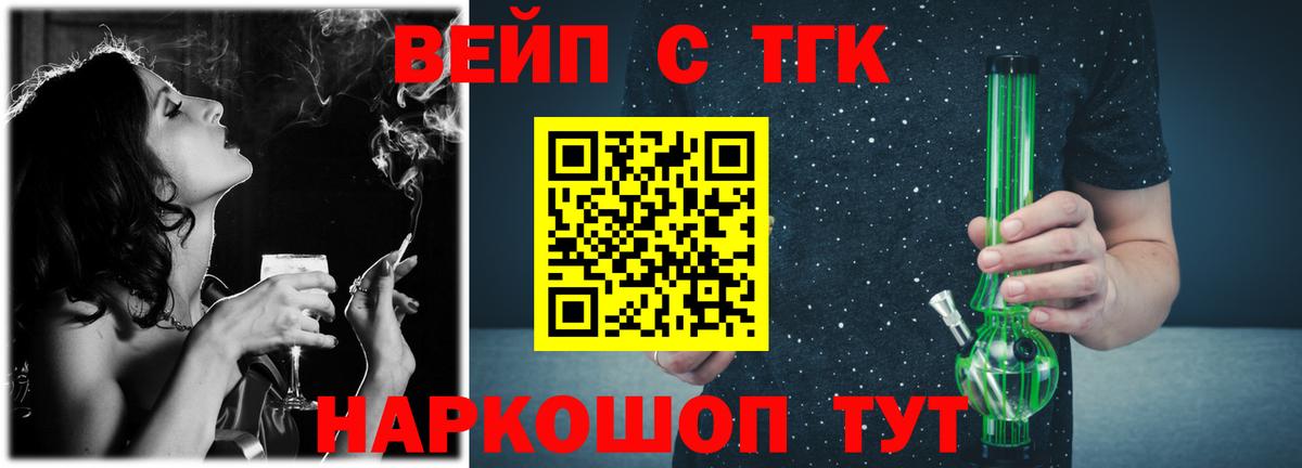Дистиллят ТГК концентрат Чайковский