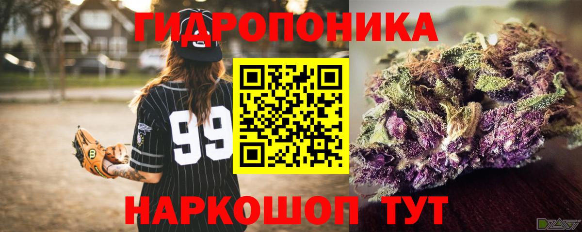 Бошки марихуана OG Kush  Канабис конопля  Вход с VPN  Бошки Шишки MAZAR  Чайковский 